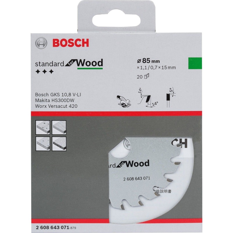 Bosch Standard for Wood 85mm x 1.1 0.7 x 15mm 20T Blade GKS10.8V Li 2608643071